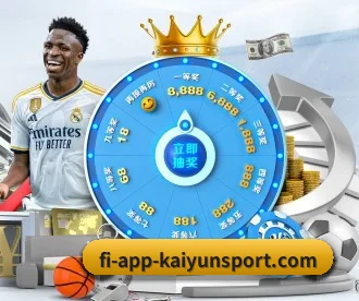 开云 APP(kaiyun sports)