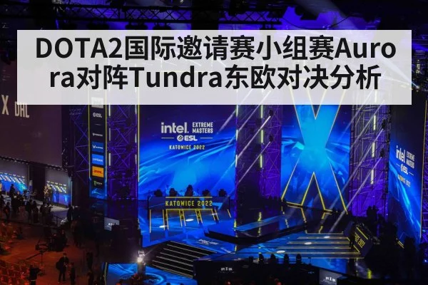 esports competition stage
